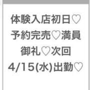 しの★超敏感なロリカワ清純派★ ありがとうございました🙏 Chloe五反田本店　S級素人清楚系デリヘル