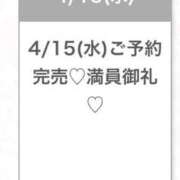 ヒメ日記 2026/04/16 05:54 投稿 しの★超敏感なロリカワ清純派★ Chloe五反田本店　S級素人清楚系デリヘル