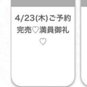 しの★超敏感なロリカワ清純派★ ありがとうございました💕💕 Chloe五反田本店　S級素人清楚系デリヘル