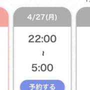 ヒメ日記 2026/04/26 06:34 投稿 しの★超敏感なロリカワ清純派★ Chloe五反田本店　S級素人清楚系デリヘル