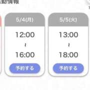 ヒメ日記 2026/05/02 04:28 投稿 しの★超敏感なロリカワ清純派★ Chloe五反田本店　S級素人清楚系デリヘル
