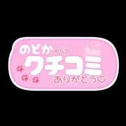 のどか 【お礼写メ日記】 ごほうびSPA神戸店