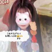 ヒメ日記 2026/04/11 18:00 投稿 まな Queen Angel(クイーンエンジェル)