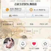 ヒメ日記 2026/07/05 16:12 投稿 ほたる ごほうびSPA 大阪店