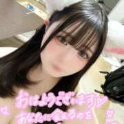 みに おはようございます☀️ 奴隷コレクション梅田店