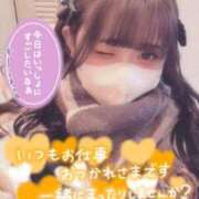 ヒメ日記 2026/05/04 13:01 投稿 みに 奴隷コレクション梅田店