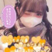 ヒメ日記 2026/05/05 13:01 投稿 みに 奴隷コレクション梅田店