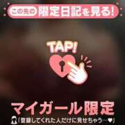 ヒメ日記 2026/04/18 20:31 投稿 ののは CUTE