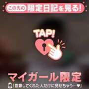 ヒメ日記 2026/04/19 19:46 投稿 ののは CUTE