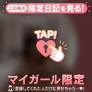 ヒメ日記 2026/05/21 12:16 投稿 ののは CUTE