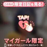 ヒメ日記 2026/07/08 20:31 投稿 ののは CUTE