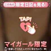 ヒメ日記 2026/09/07 07:16 投稿 ののは CUTE