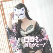 ヒメ日記 2026/07/30 17:57 投稿 みらい Club label