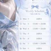 ヒメ日記 2026/09/14 03:27 投稿 みらい いざ候 本館