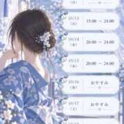 みらい 今週のスケジュール🫶🏻 いざ候 本館