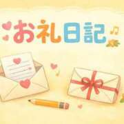ヒメ日記 2026/04/23 14:43 投稿 ひまり 舐めフェチの会