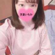 天音いちか 初めまして🤍 ウルトラセレクション