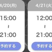 ヒメ日記 2026/04/17 16:00 投稿 天音いちか ウルトラセレクション