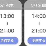 ヒメ日記 2026/05/11 10:32 投稿 天音いちか ウルトラセレクション