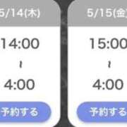 ヒメ日記 2026/05/11 16:39 投稿 天音いちか ウルトラセレクション