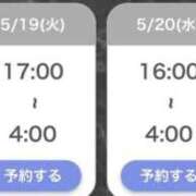 ヒメ日記 2026/05/18 02:10 投稿 天音いちか ウルトラセレクション