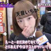 ヒメ日記 2026/05/20 13:01 投稿 天音いちか ウルトラセレクション