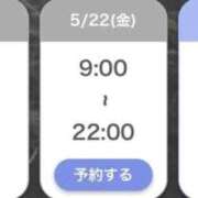 ヒメ日記 2026/05/22 09:32 投稿 天音いちか ウルトラセレクション