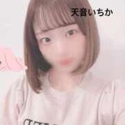 天音いちか 楽しみにしててねっ🧸 ウルトラセレクション