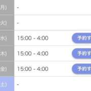 ヒメ日記 2026/06/01 11:32 投稿 天音いちか ウルトラセレクション