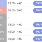 ヒメ日記 2026/06/05 14:53 投稿 天音いちか ウルトラセレクション