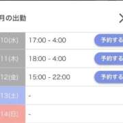ヒメ日記 2026/06/09 13:51 投稿 天音いちか ウルトラセレクション