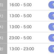 ヒメ日記 2026/06/15 11:50 投稿 天音いちか ウルトラセレクション
