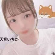 ヒメ日記 2026/06/17 13:10 投稿 天音いちか ウルトラセレクション