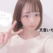 ヒメ日記 2026/06/23 12:00 投稿 天音いちか ウルトラセレクション