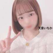天音いちか お久しぶりです😣💓 ウルトラセレクション