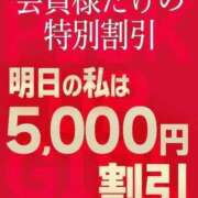 ヒメ日記 2026/08/24 00:05 投稿 天音いちか ウルトラセレクション