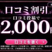 ヒメ日記 2026/09/06 23:14 投稿 天音いちか ウルトラセレクション