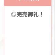 ヒメ日記 2026/07/13 05:10 投稿 みれい【神々しいほどに優美】 STELLA TOKYO－ステラトウキョウ－
