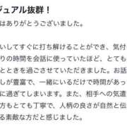 みれい【神々しいほどに優美】 【お礼写メ日記】 STELLA TOKYO－ステラトウキョウ－