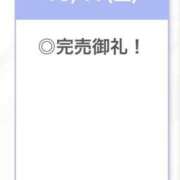 ヒメ日記 2026/10/17 18:55 投稿 みれい【神々しいほどに優美】 STELLA TOKYO－ステラトウキョウ－