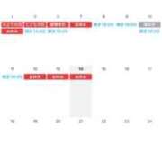 ヒメ日記 2026/04/28 12:20 投稿 ひまり 人妻の輝き(大阪)