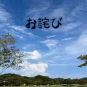 とわ ごめんなさい😿 人妻美人館