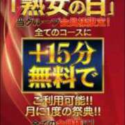 ヒメ日記 2026/05/19 08:56 投稿 みり 熟女家 ミナミエリア店