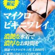 みり *～期間限定～* 熟女家 ミナミエリア店