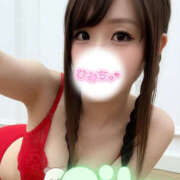 ヒメ日記 2026/04/29 08:31 投稿 りく 激安限界突破！ Value～バリュー～