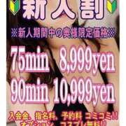 ヒメ日記 2026/06/19 08:50 投稿 あゆみ 妻天 梅田店