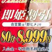 ヒメ日記 2026/08/15 14:20 投稿 あゆみ 妻天 梅田店