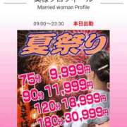 ヒメ日記 2026/08/21 12:39 投稿 あゆみ 妻天 梅田店