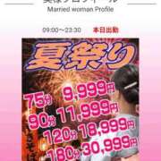 ヒメ日記 2026/08/24 10:20 投稿 あゆみ 妻天 梅田店