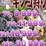ヒメ日記 2026/10/13 10:00 投稿 あゆみ 妻天 梅田店